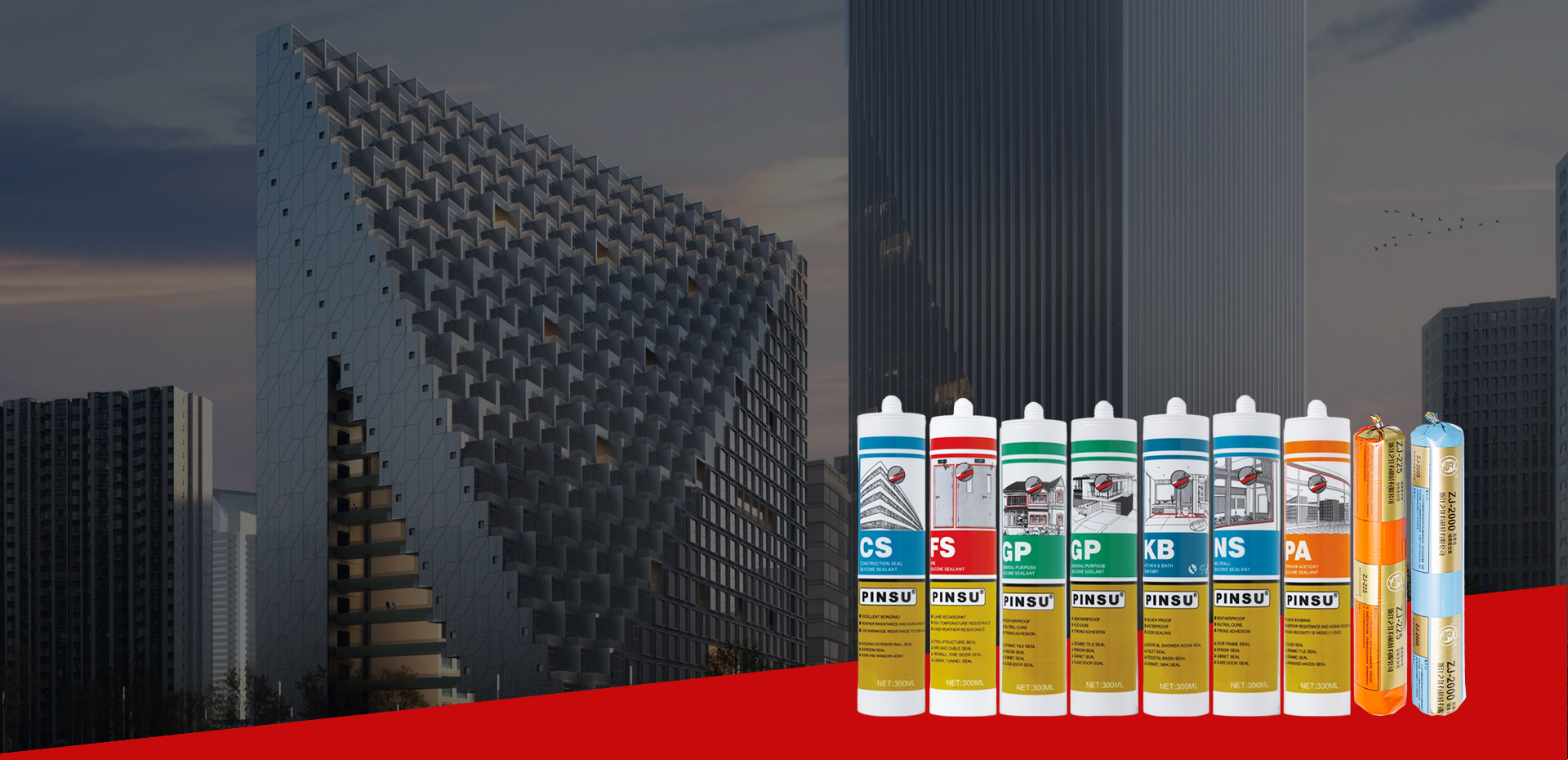 杭州嘉力邦新材料有限公司。